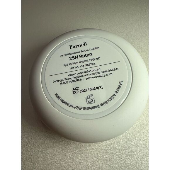 Parnell - Cicamanu Serum Cushion 25N Ratan - Picture 1 of 4
